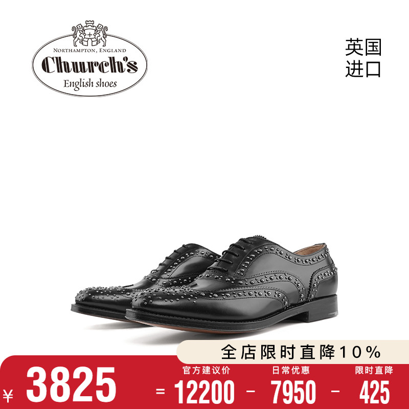 Churchs英国进口手工皮鞋女士布洛克雕花商务正装休闲皮鞋BU