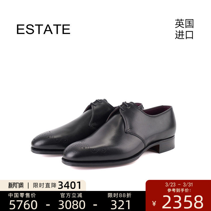 Alfred sargent & ESTATE 英国进口商务正装