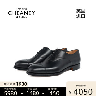 Cheaney英国进口三接头牛皮大底商务正装休闲牛津男士皮鞋 ALFRED