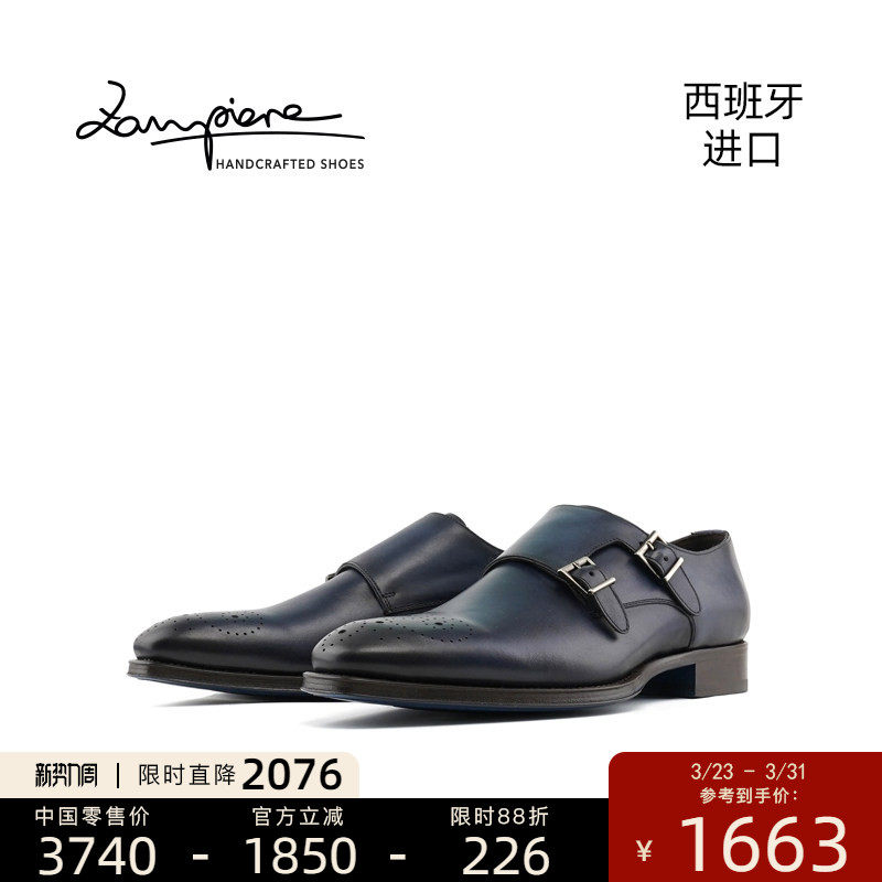 Zampiere西班牙进口经典时尚孟克鞋手工布洛克雕花擦色男皮鞋