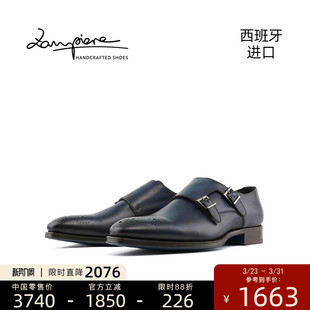 手工布洛克雕花擦色男皮鞋 孟克鞋 5311 时尚 Zampiere西班牙进口经典