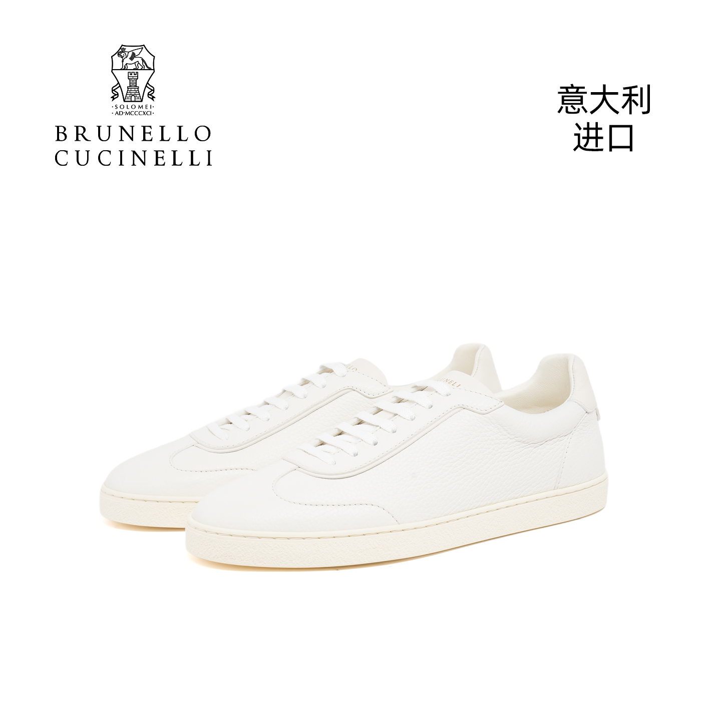 意大利进口品质舒适运动小白鞋