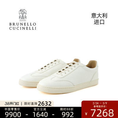 鹿皮板鞋Cucinelli男士小白鞋