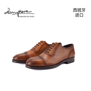 5309 皮鞋 ZAMPIERE西班牙进口时尚 布洛克雕花手工固特异真皮男士