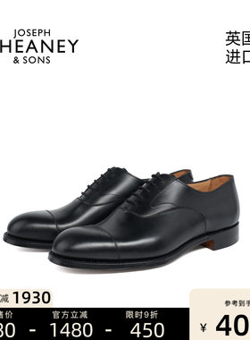 Cheaney英国进口三接头牛皮大底商务正装休闲牛津男士皮鞋 ALFRED