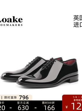 Loake新款英国进口时尚经典亮面牛津鞋男士手工商务正装皮鞋REGAL
