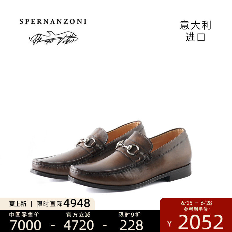 Spernanzoni意大利进口真皮一脚蹬懒人鞋手工男士乐福鞋Nunzio