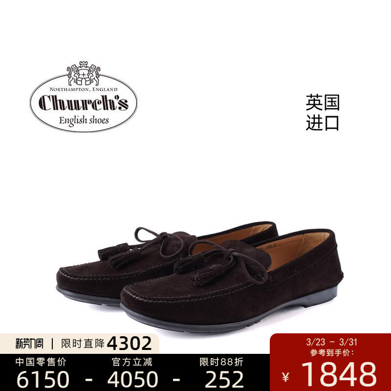 Church's舒适休闲一脚蹬懒人鞋男士乐福鞋Kirk【老佛爷百