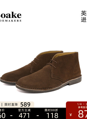 Loake英国进口经典时尚手工复古工装皮鞋男士沙漠短靴Sahara