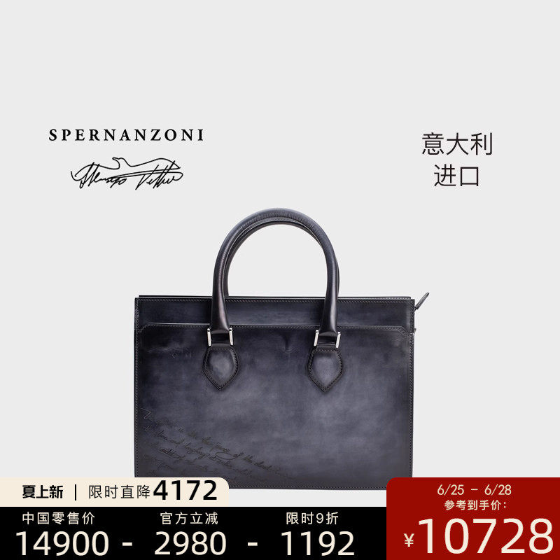 Spernanzoni意大利进口男士复古商务激光雕刻公文手提包ECONOMIST