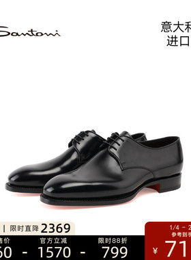 SANTONI意大利进口手工擦色固特异商务正装皮鞋德比鞋婚鞋 18886