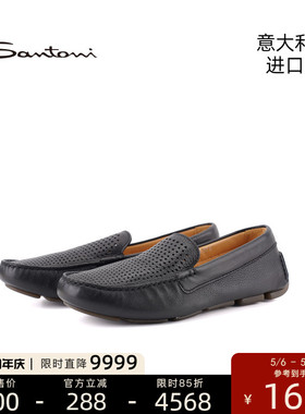 【微瑕线下店样品】Santoni意大利进口乐福鞋男士一脚蹬皮鞋13009