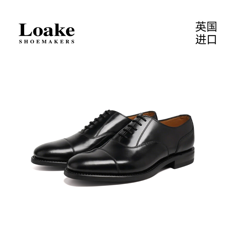 Loake男士经典三接头手工皮鞋