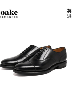 Loake英国进口手工男士商务正装通勤百搭牛津真皮新郎婚鞋 300BRF