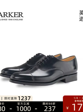 Barker英国进口经典三接头牛津鞋时尚男士商务正装皮鞋CHELTENHAM