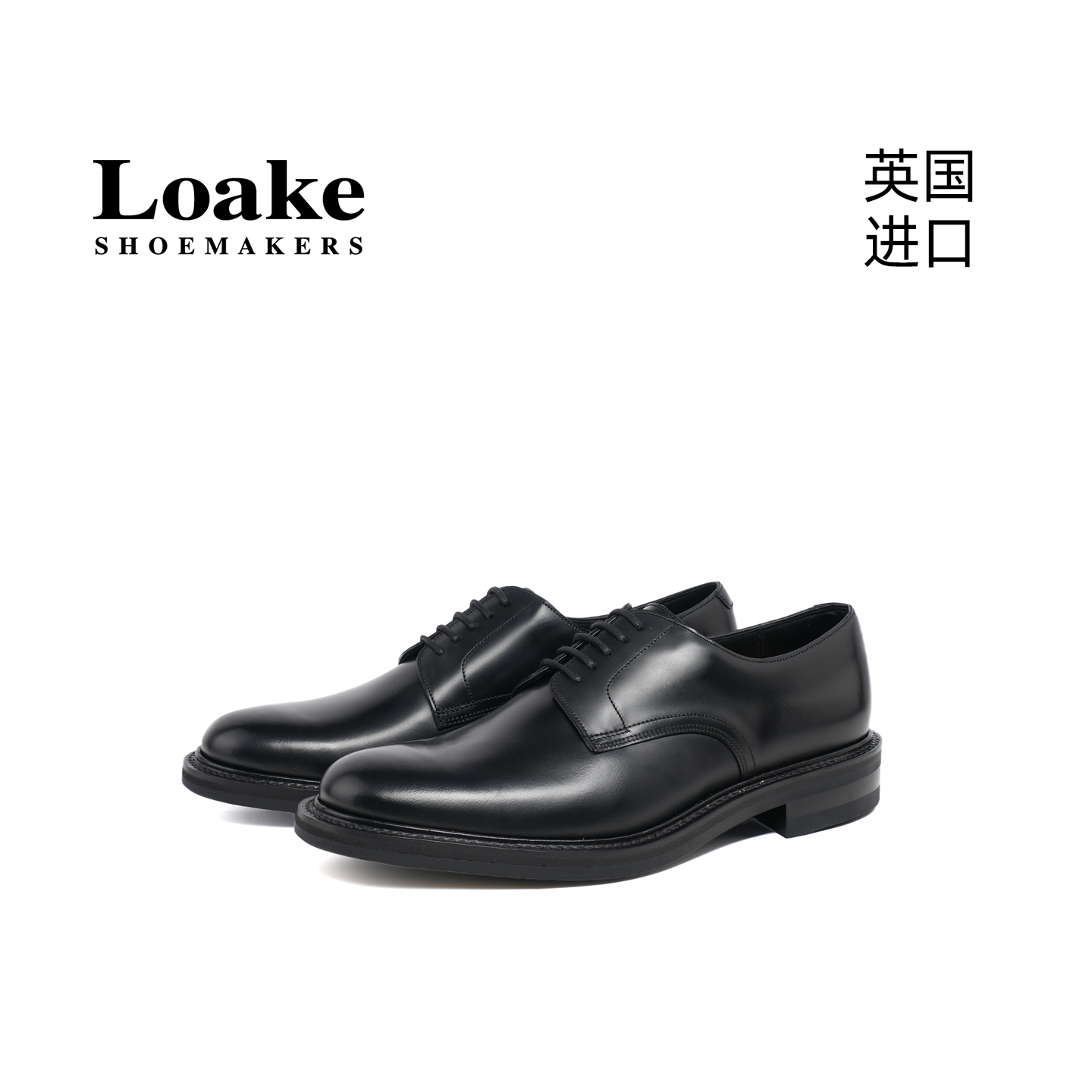 Loake男士固特异德比皮鞋婚鞋
