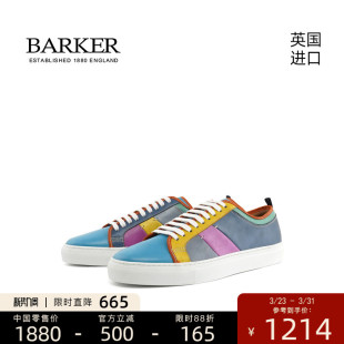 皮鞋 男士 拼接运动休闲板鞋 Barker原装 子 个性 新潮鞋 GREG 进口时尚