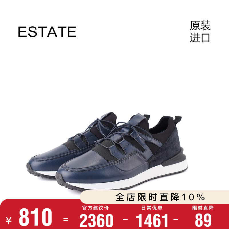 ESTATE进口舒适透气运动款时尚百搭透气休闲牛皮男士皮鞋9571-891
