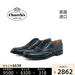 【微瑕】Church's英国进口女士布洛克商务正装休闲皮鞋BURWOODMET