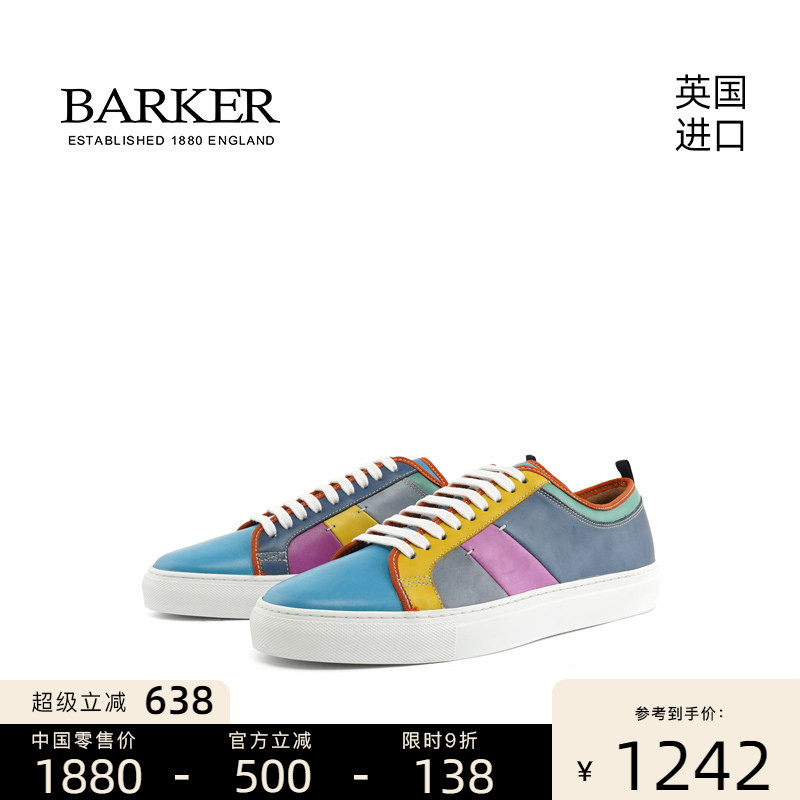 Barker原装进口时尚个性皮鞋男士拼接运动休闲板鞋新潮鞋子 GREG