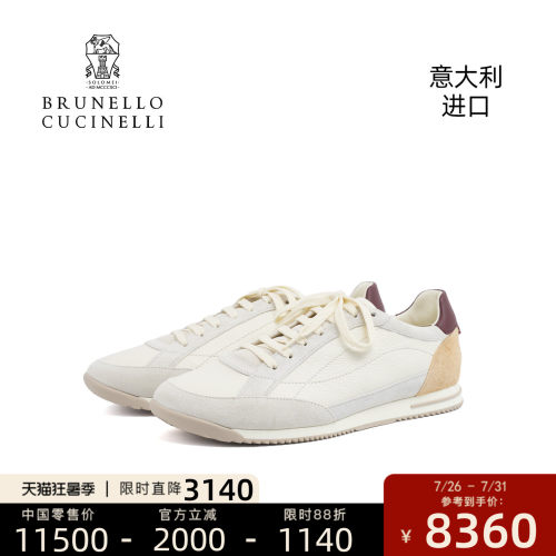 意大利进口品质保障bc德训鞋