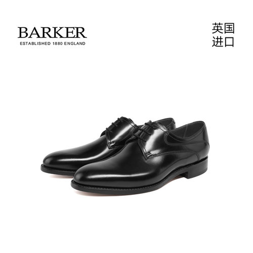 Barker手工固特异正装男士皮鞋鞋