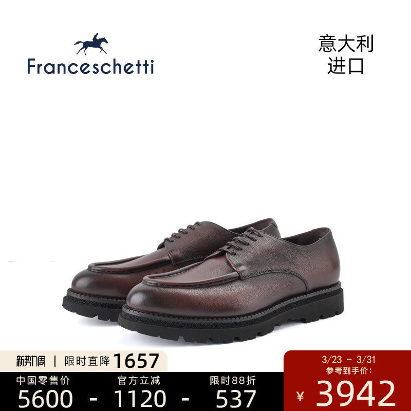 Franceschetti意大利进口男士正装皮鞋休闲时尚百搭德比