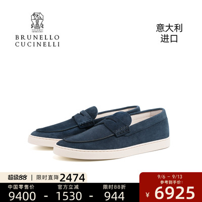 意大利进口品质保障休闲乐福款