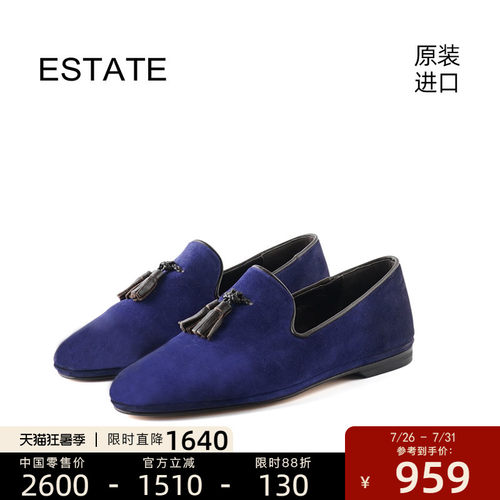 ESTATE意大利进口男士时尚居家慵懒舒适真皮乐福鞋吸烟鞋XX4NT - 封面