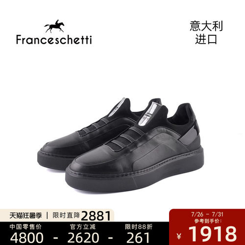 Franceschetti休闲百搭运动男鞋