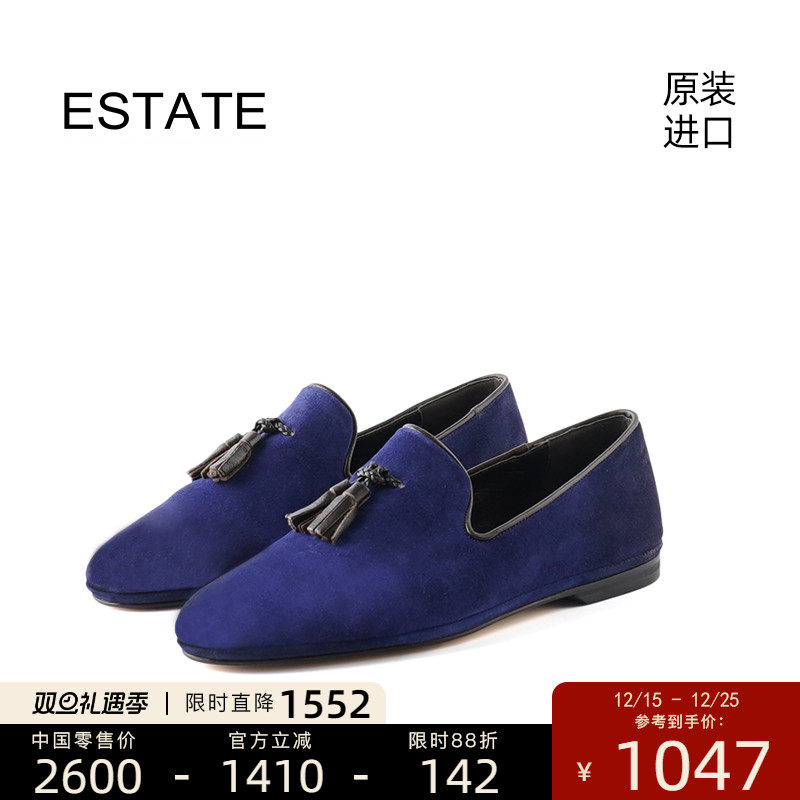 ESTATE意大利进口头层牛皮家居鞋
