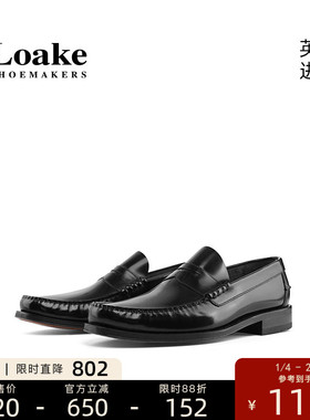 Loake英国进口时尚经典乐福鞋男士手工一脚蹬休闲皮鞋Princeton