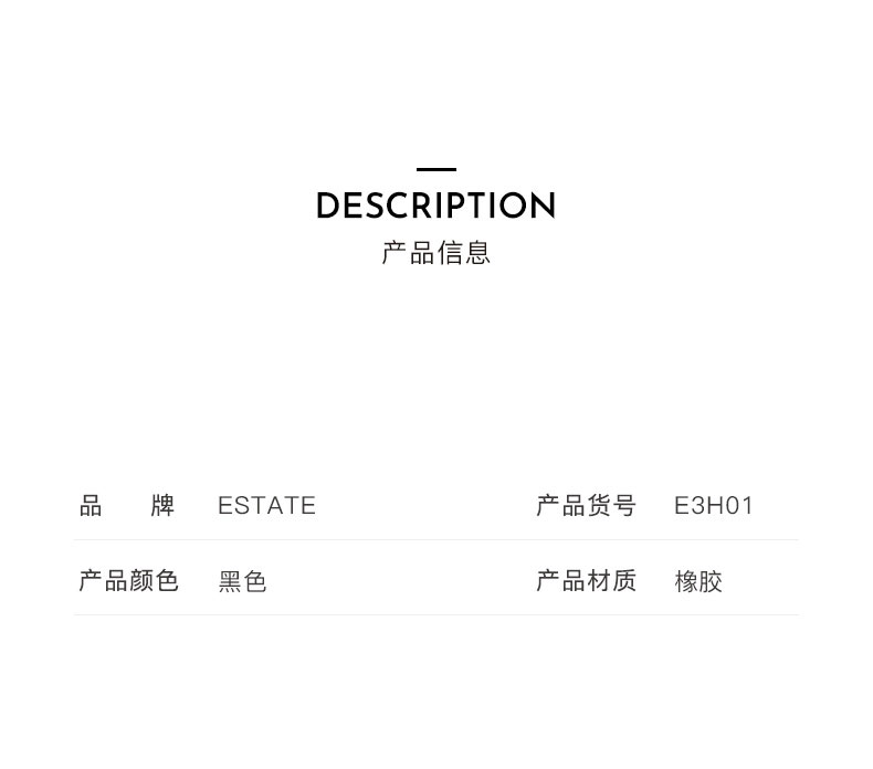 ESTATE鞋跟保护防磨贴鞋掌底垫真皮鞋底耐磨防滑胶条鞋底贴E3H01