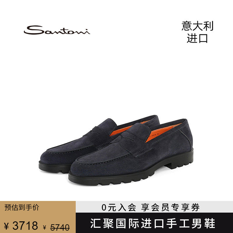Santoni圣多灵意大利进口经典乐福鞋男士手工皮鞋商务休闲鞋18610