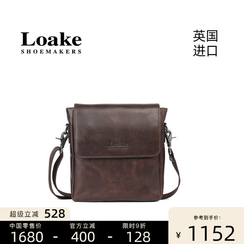 英国进口品质保障
