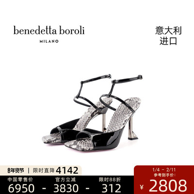 benedetta boroli意大利进口夏季方头设计感细带女士高跟凉鞋LUCE