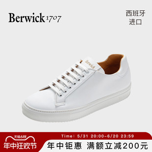 BERWICK西班牙进口小白鞋 橡胶底系带D571 男真皮百搭运动休闲板鞋