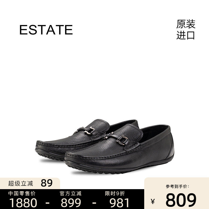 ESTATE原装进口时尚手工休闲皮鞋男士一脚蹬懒人鞋乐福鞋0285-548