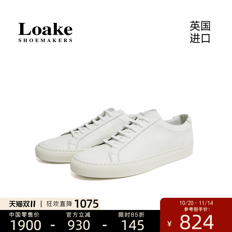 Loake牛皮休闲运动小白鞋