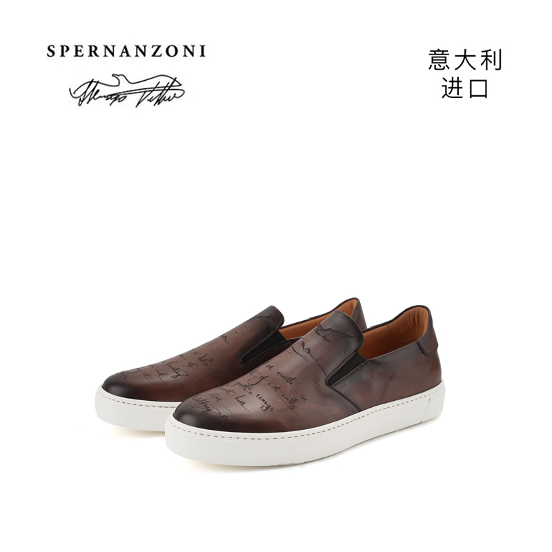 意大利进口雕刻图案百搭板鞋