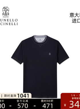 Brunello Cucinelli意大利进口BC男士短袖棉上衣T恤衫 M0B137451G