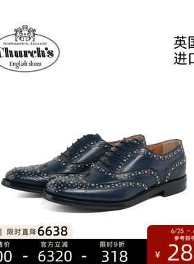 【微瑕】Church's英国进口女士布洛克商务正装休闲皮鞋BURWOODMET