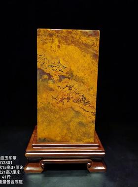 桂林鸡血玉印章摆件天然色彩收藏送礼佳品办公客厅招财纳福奇石