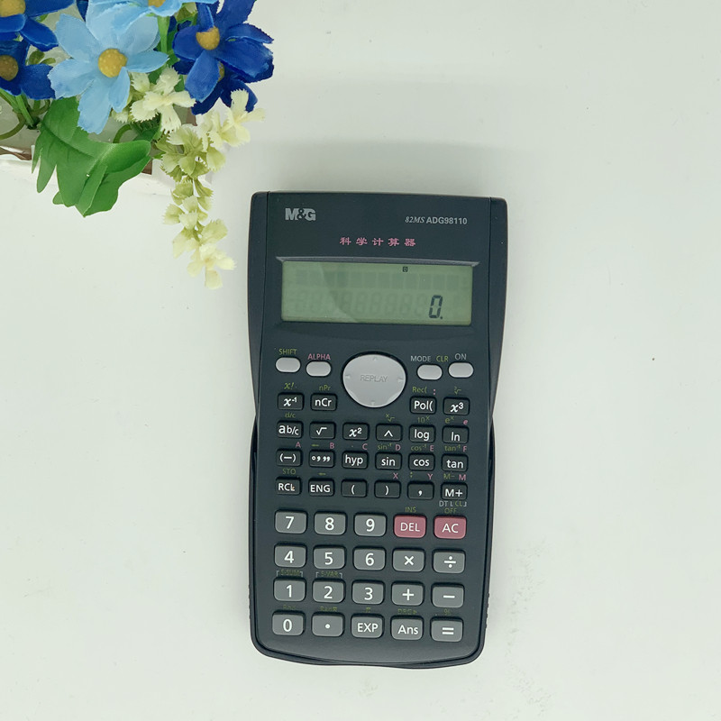 包邮晨光98110多功能科学函数型计算器 大中小学生学习考试办公