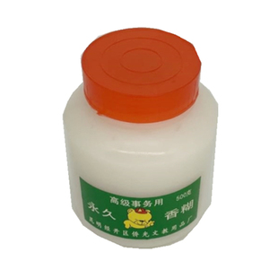 包邮永久牌500克香糊 胶水面糊浆糊 办公事务财会用品 手工