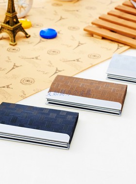 包邮晨光文具99362名片盒 随身带小名片册 收纳盒1个 办公用品