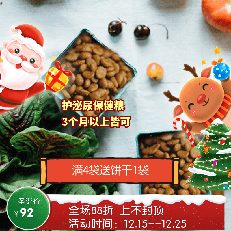 阿幸素食宠粮 阿幸纯素成幼猫通用猫粮/护泌尿处方保健防结石