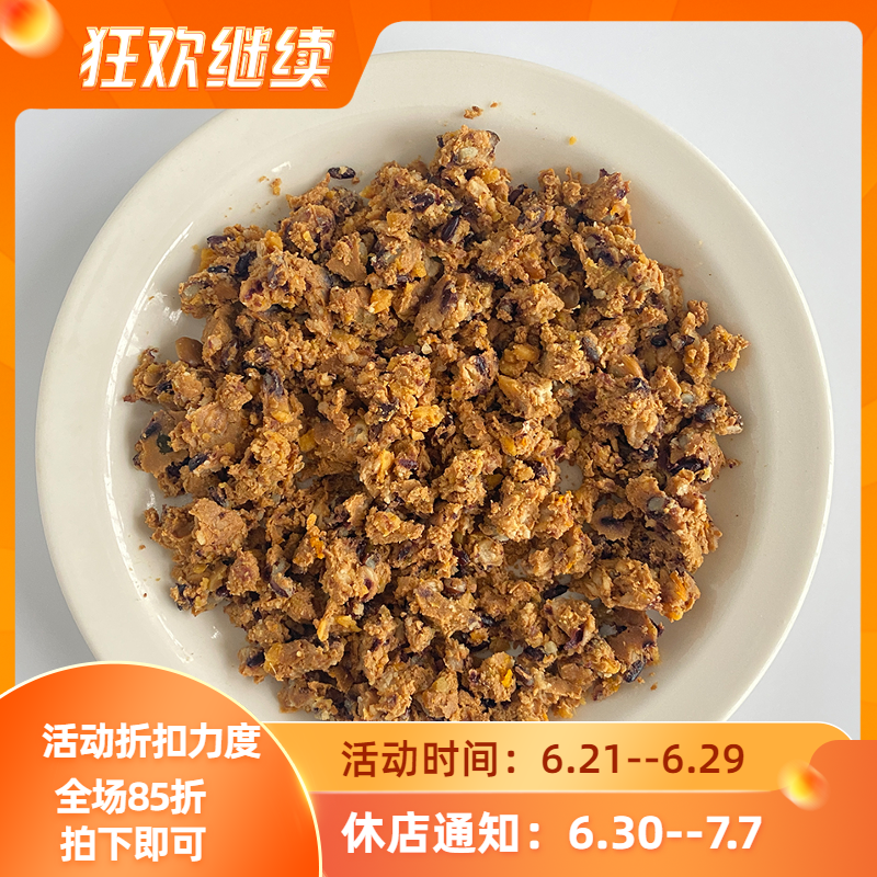阿幸菜饽饽1号 纯素果蔬蛋白肉湿粮猫狗通用营养加餐100g猫狗通用