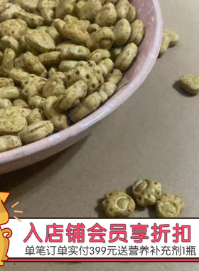 阿幸宠物零食饼干排毛洁牙/碳烤味/豆香猫草/蟹味菇/云杉猫草80g