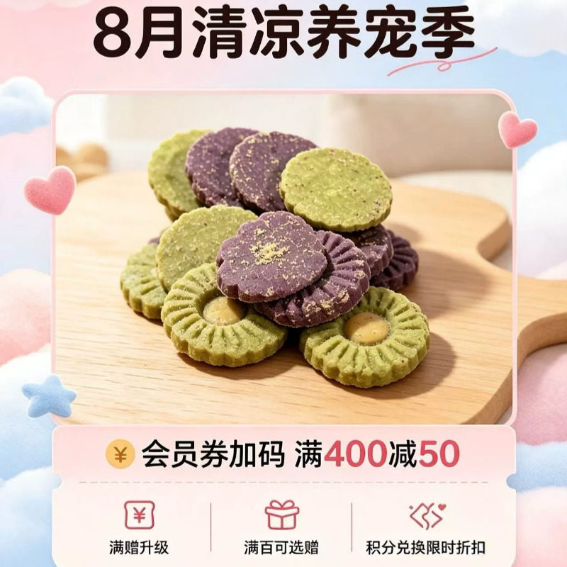 阿幸家狗狗宠物饼干果蔬华夫饼100g
